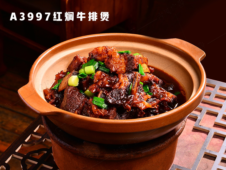 A3997红焖牛排煲