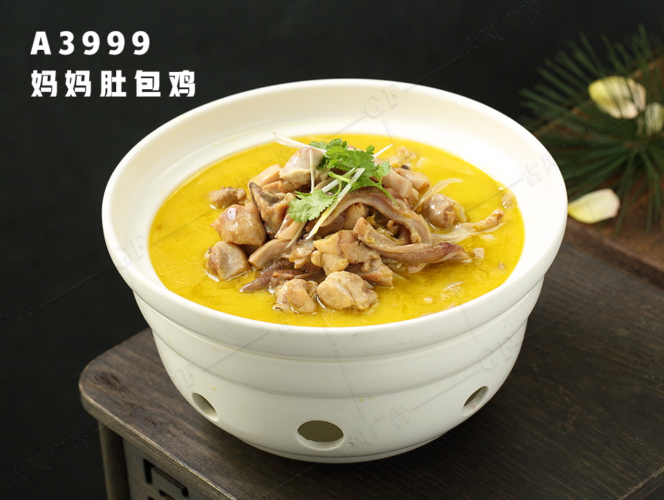 A3999妈妈肚包鸡