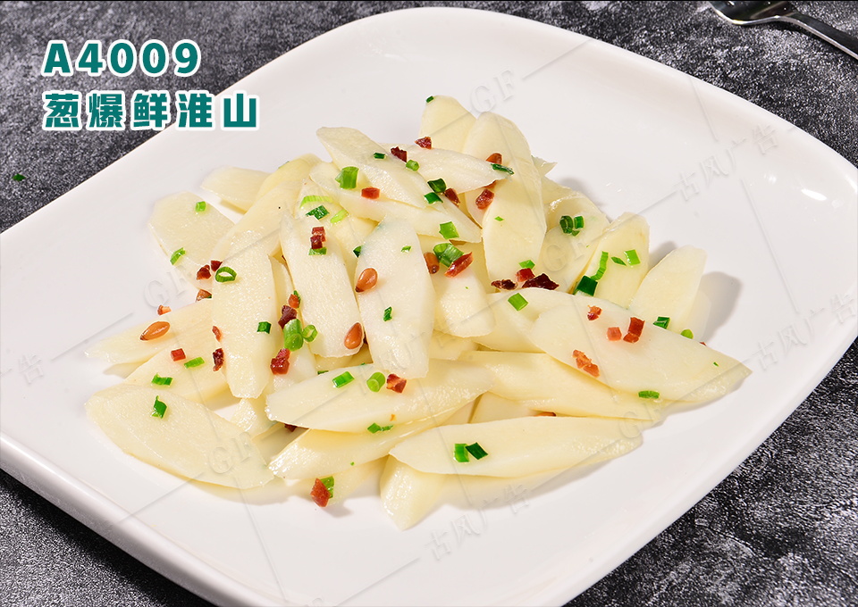 A4009葱爆鲜淮山