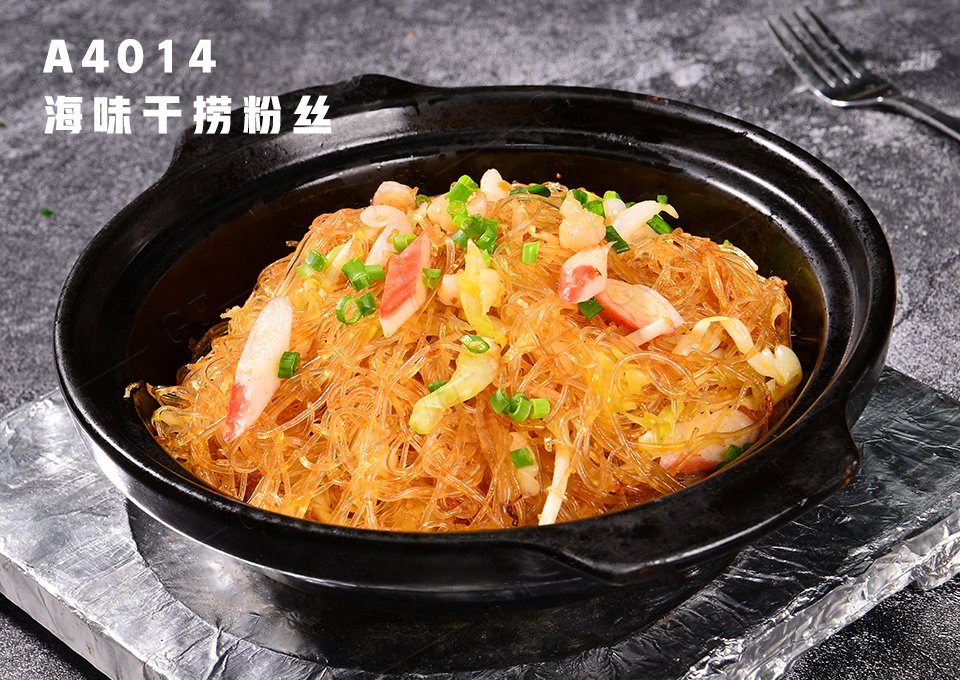 A4014海味干捞粉丝