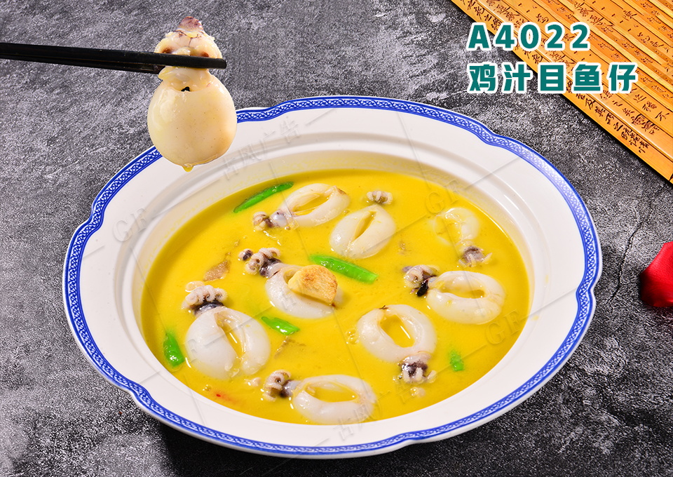 A4022鸡汁目鱼仔