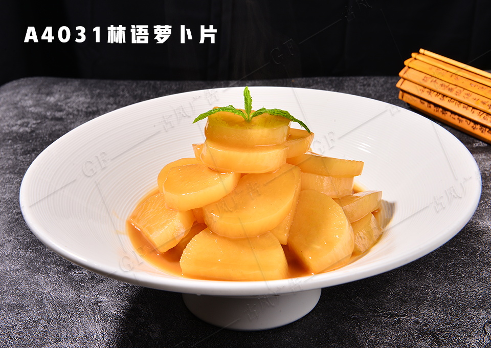 A4031林语萝卜片