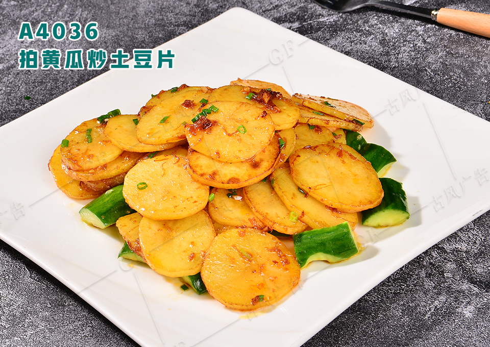 A4036拍黄瓜炒土豆片
