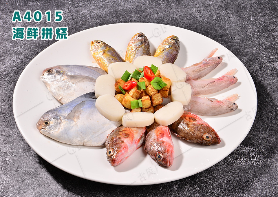 A4015海鲜拼烧