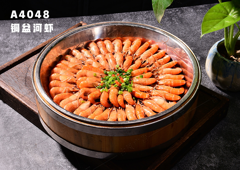 A4048铜盆河虾