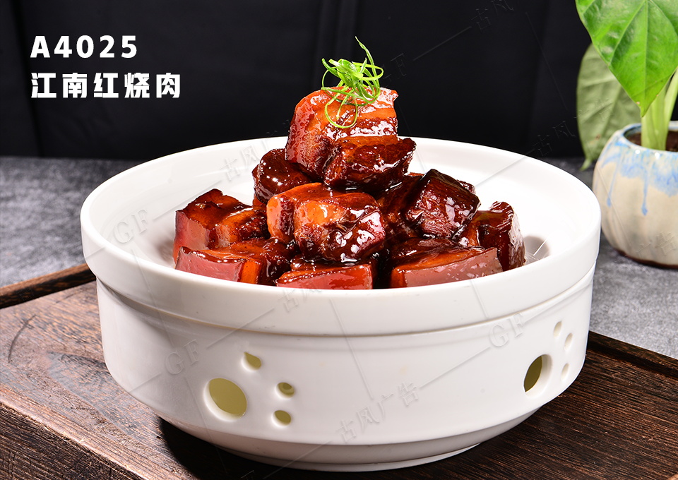 A4025江南红烧肉