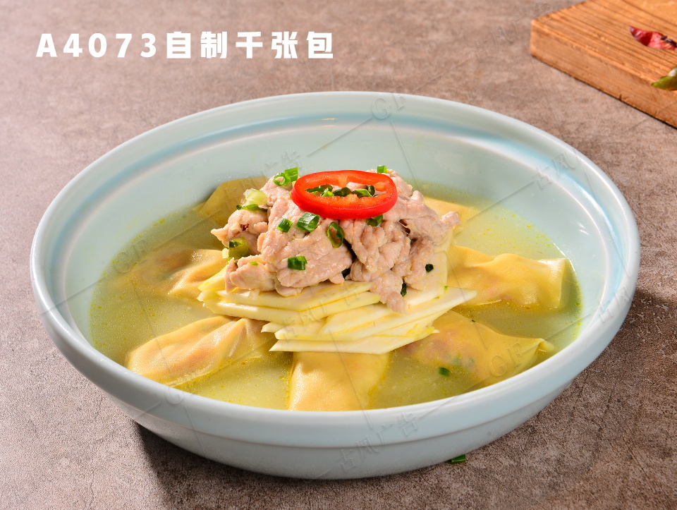 A4073自制千张包
