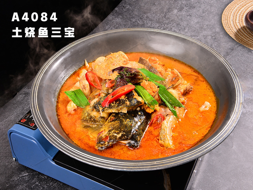A4084土烧鱼三宝