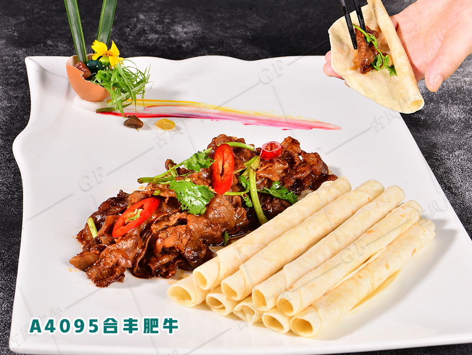 A4095合丰肥牛