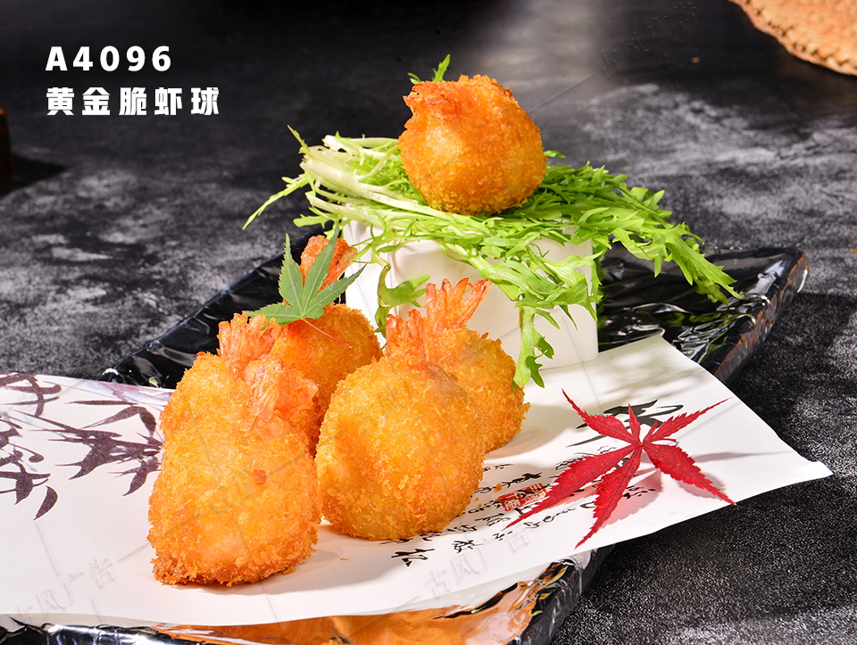 A4096黄金脆虾球