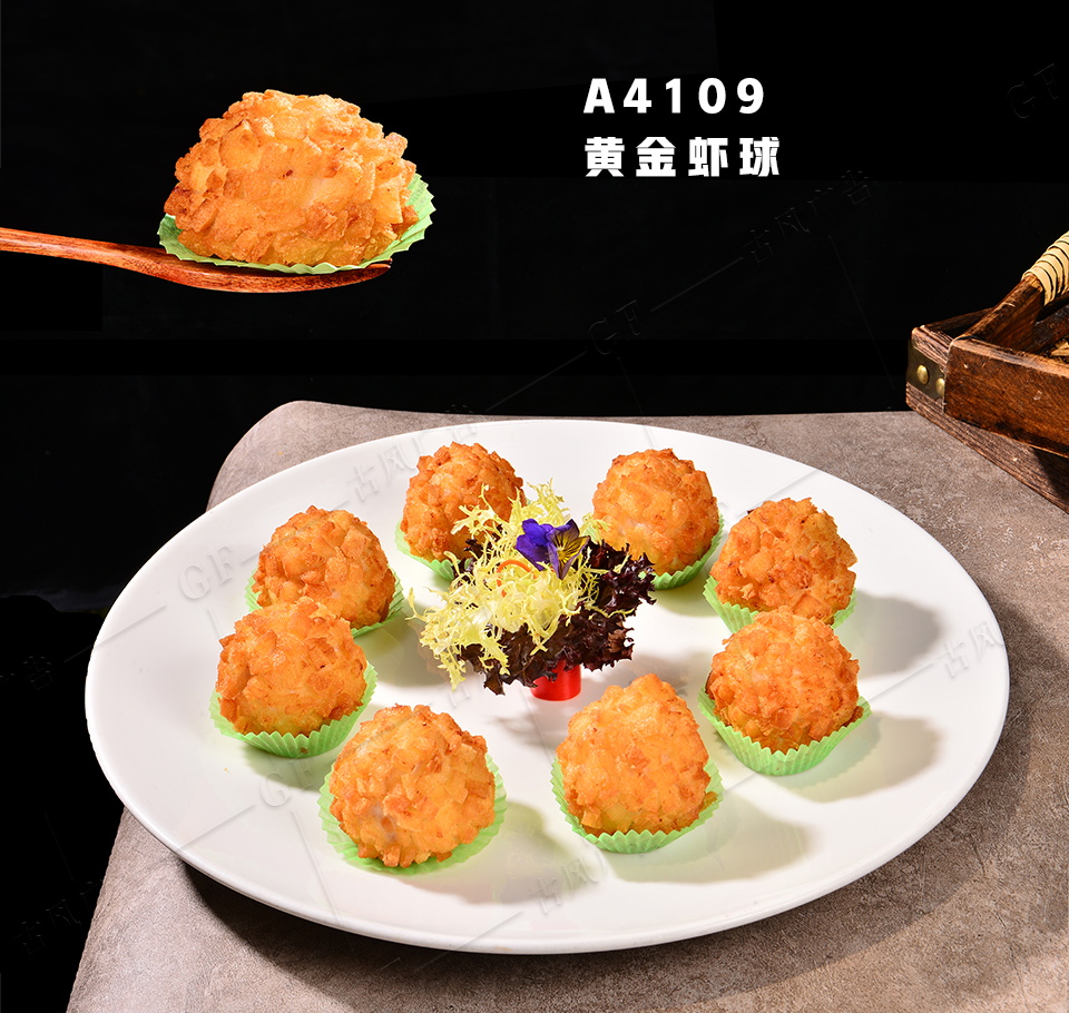 A4109黄金虾球