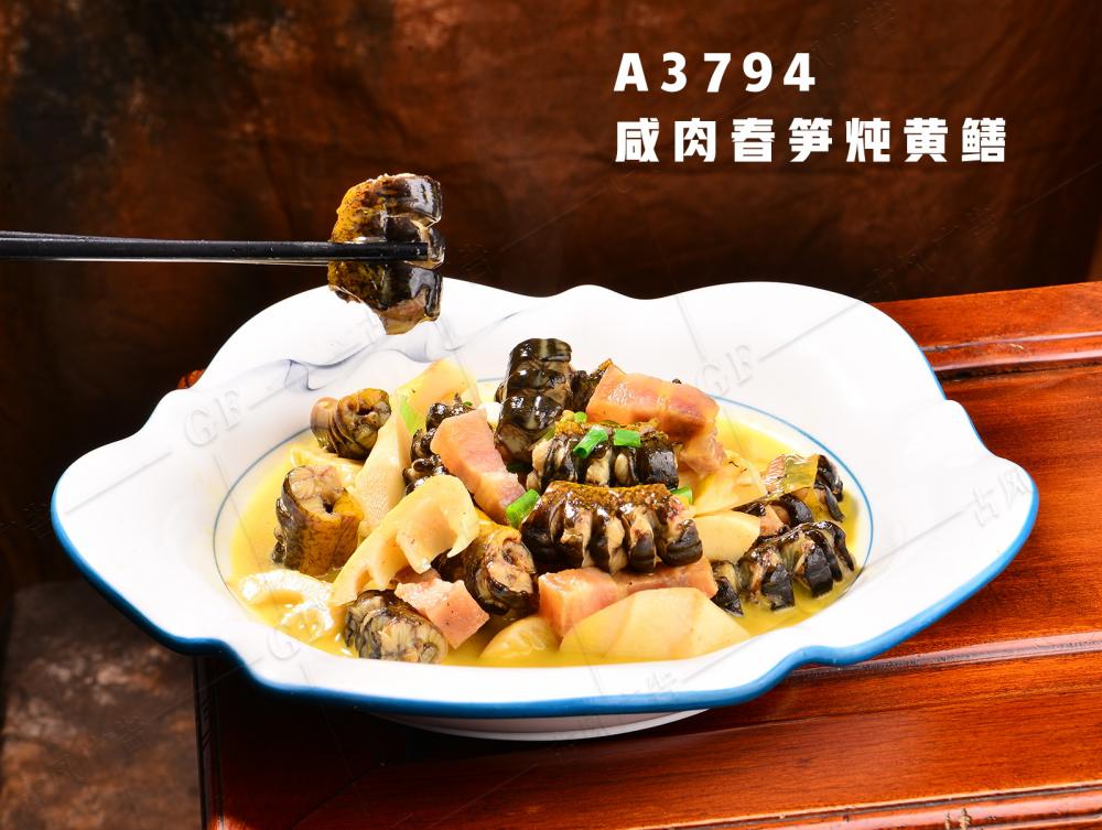 A3794咸肉春笋炖黄鳝
