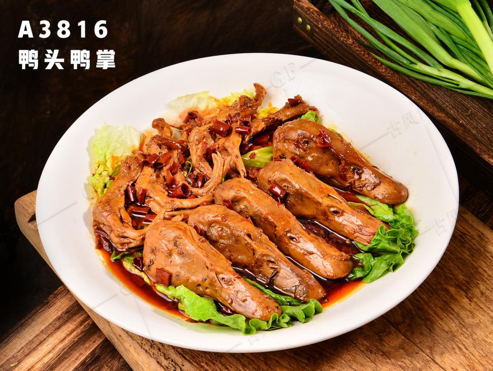 A3816鸭头鸭掌