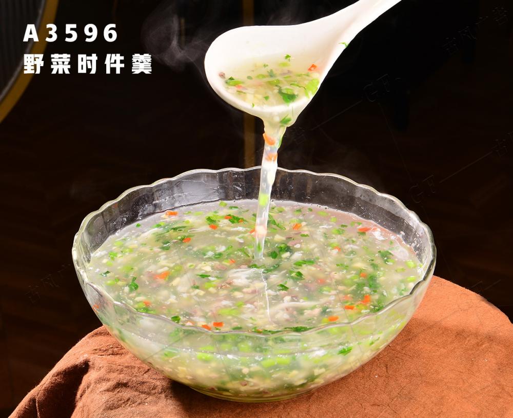 A3596野菜时件羹