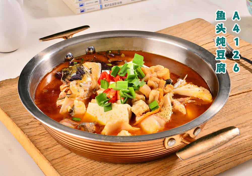 A4126鱼头炖豆腐