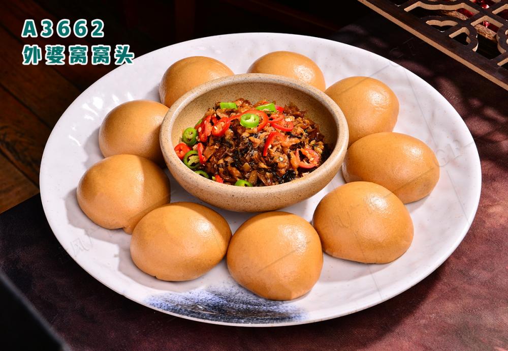 A3662外婆窝窝头