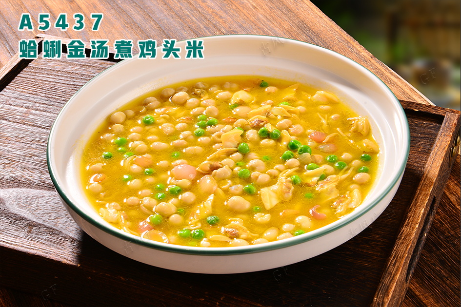 A5437蛤蜊金汤煮鸡头米
