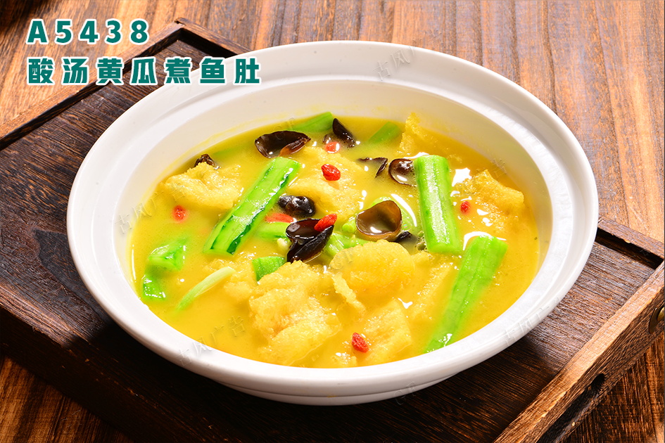 A5438酸汤黄瓜煮鱼肚