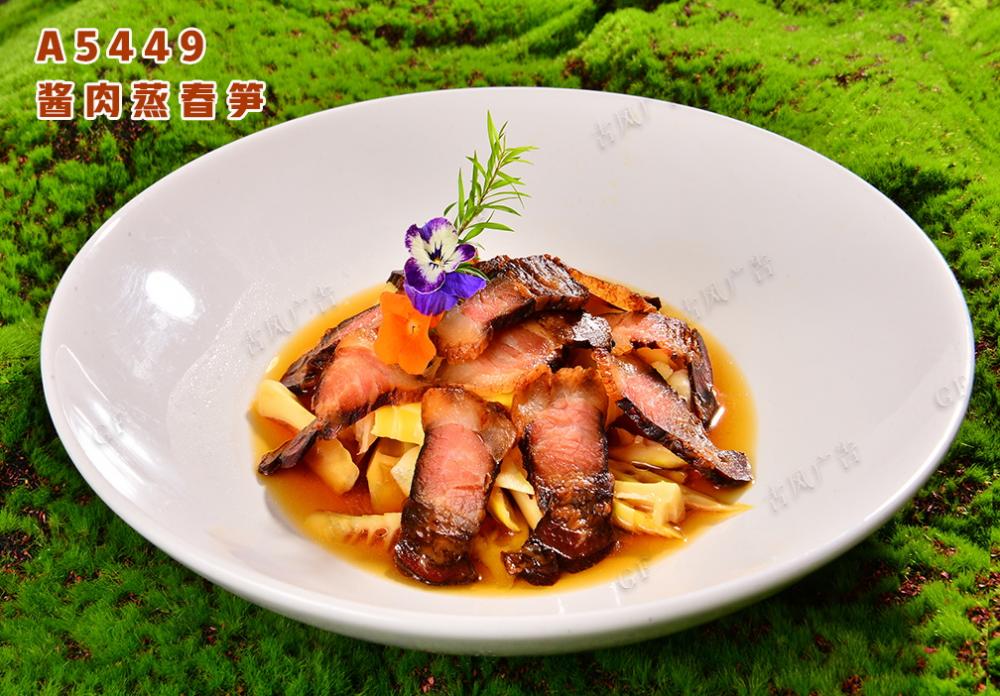A5449酱肉蒸春笋