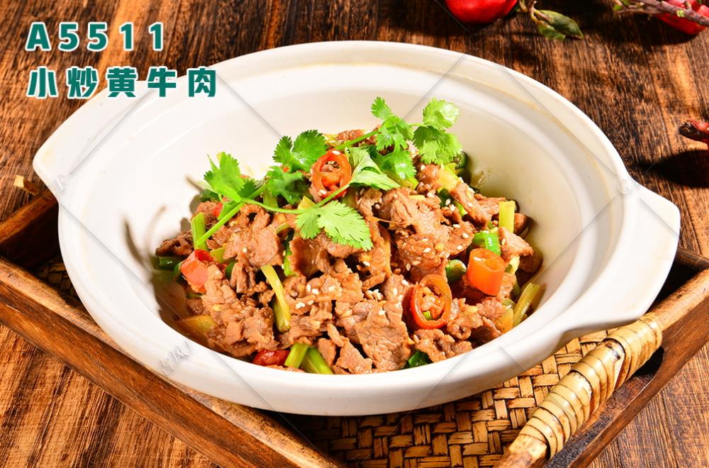 A5511小炒黄牛肉