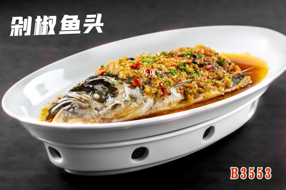 B3553剁椒鱼头