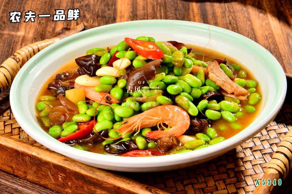 A5340農(nóng)夫一品鮮