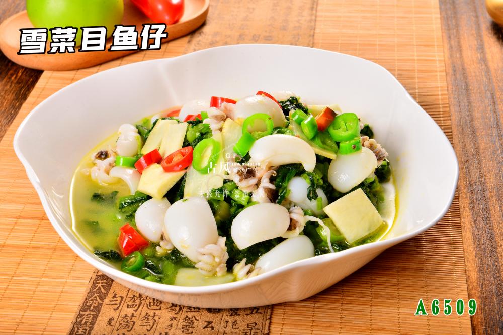 A6509雪菜目魚仔