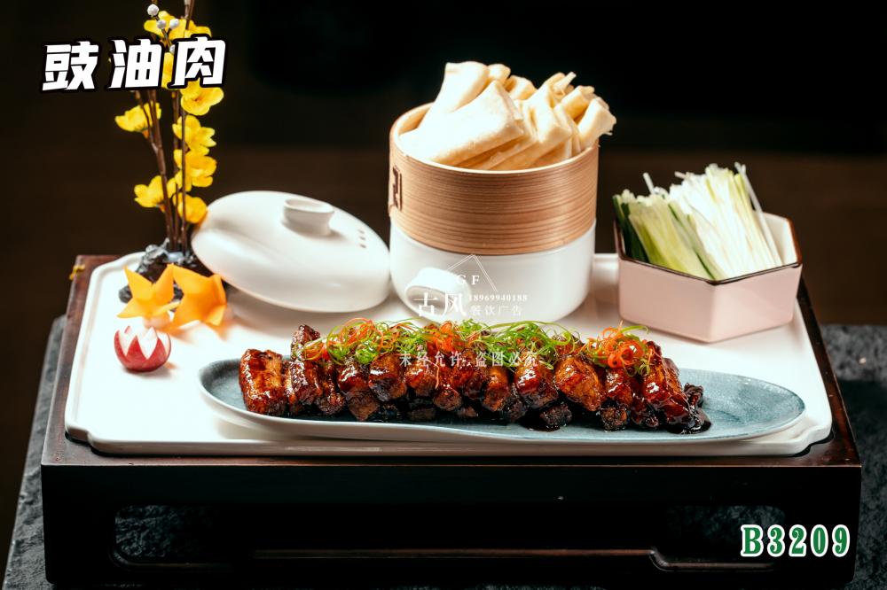 B3209面皮走油肉  豉油肉 烤肉博餅