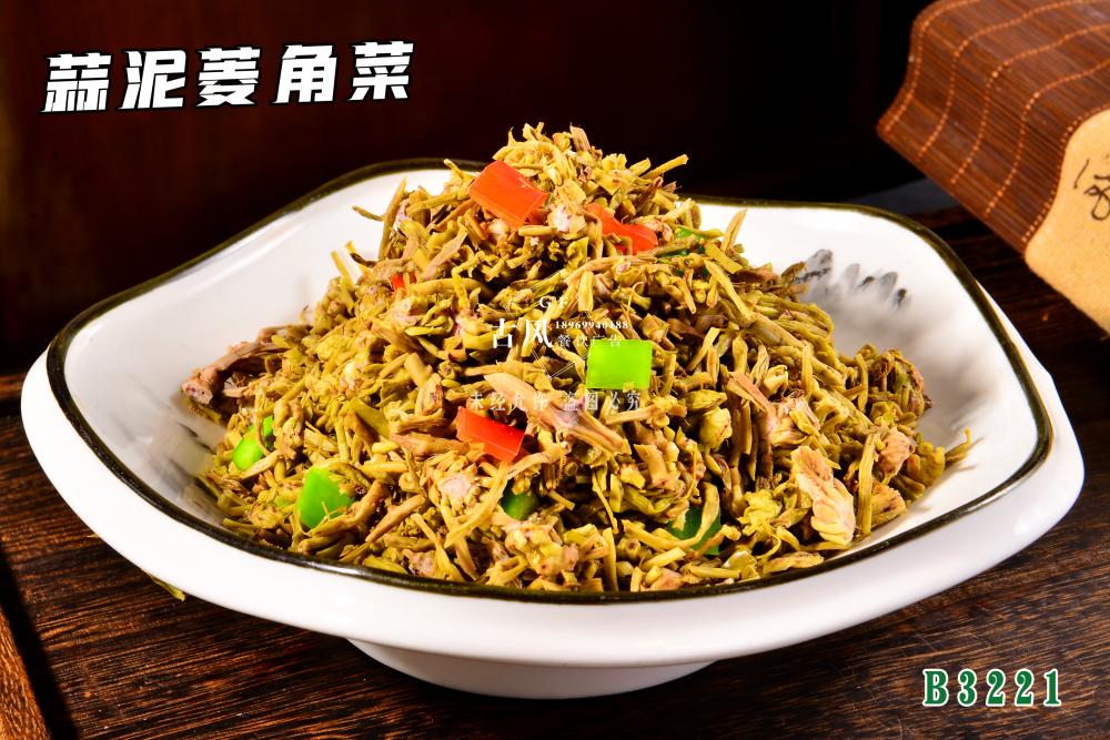B3221蒜泥菱角菜