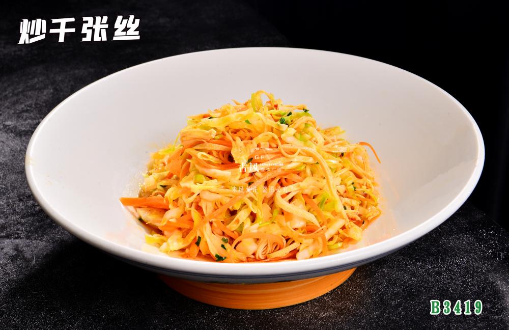 B3419炒千張絲