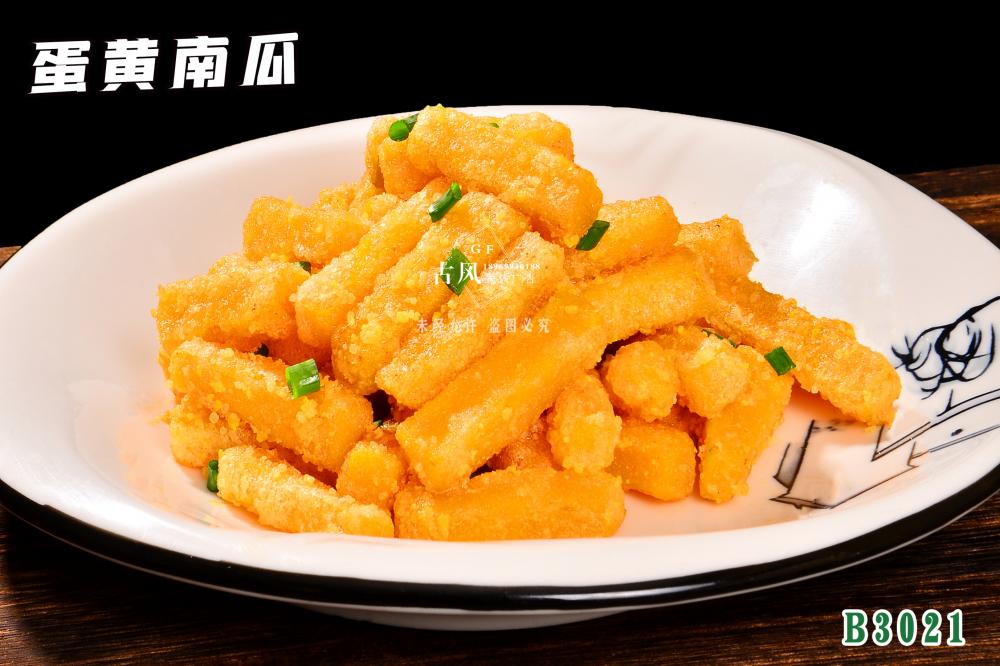 B3021蛋黄南瓜