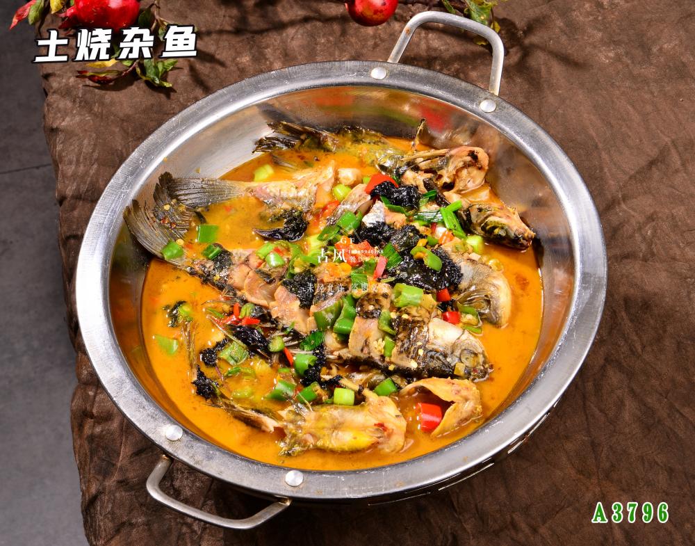 A3796土燒雜魚(yú)