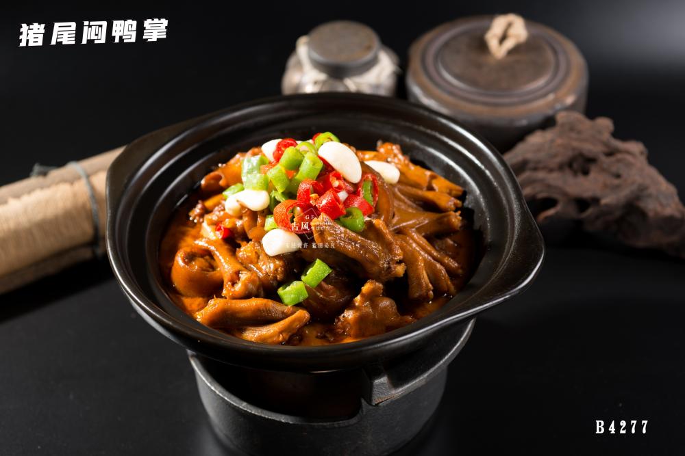 B4277猪尾闷鸭掌