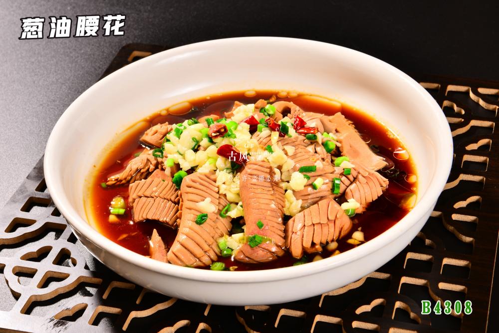 B4308葱油腰花