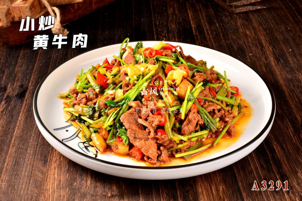 A3291小炒黄牛肉