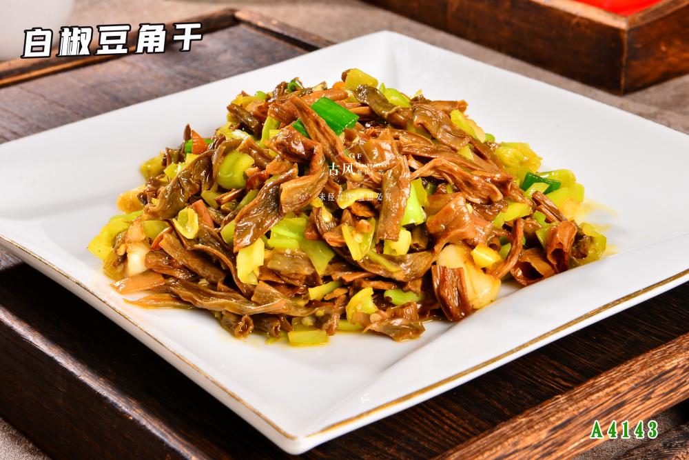A4143白椒豆角干