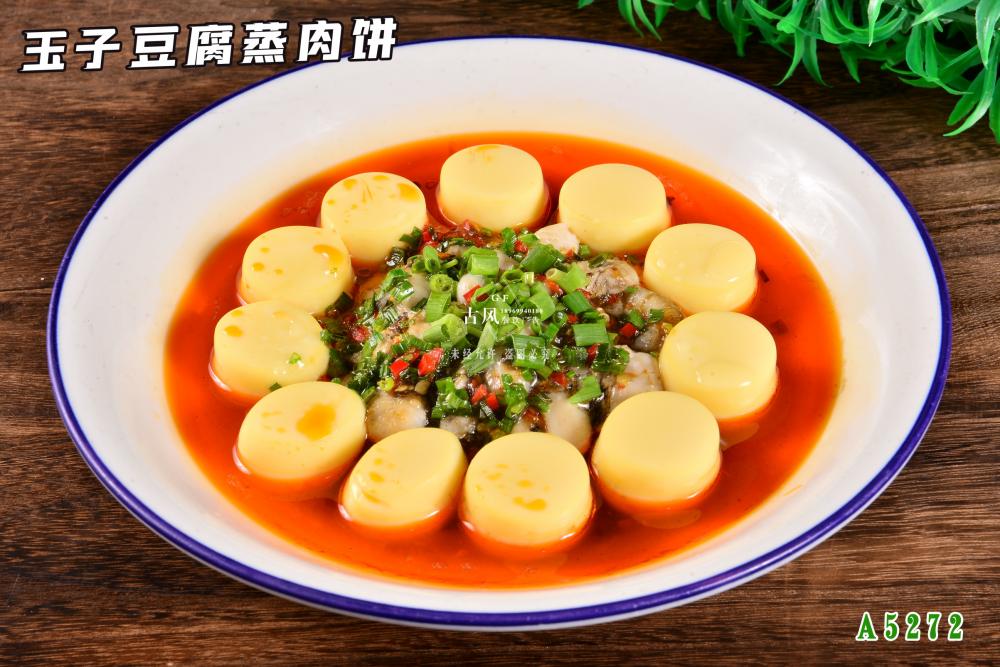 A5272玉子豆腐蒸肉饼