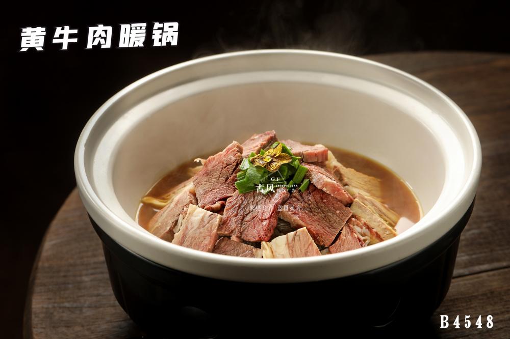 B4548黃牛肉暖鍋