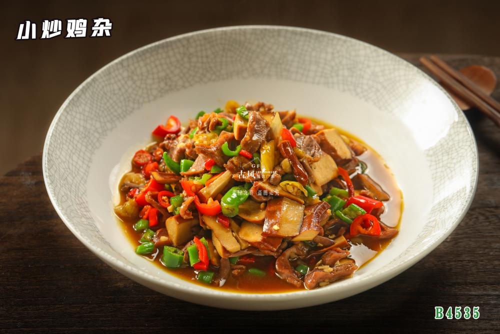 B4535小炒雞雜
