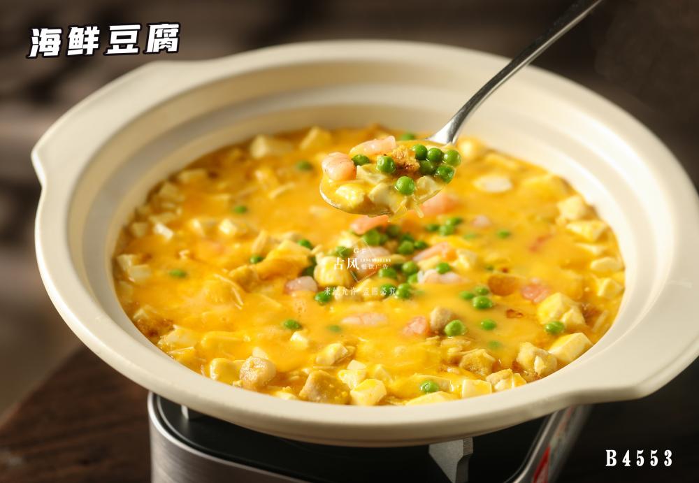 B4553匠心豆腐 蟹黃豆腐 海鮮豆腐