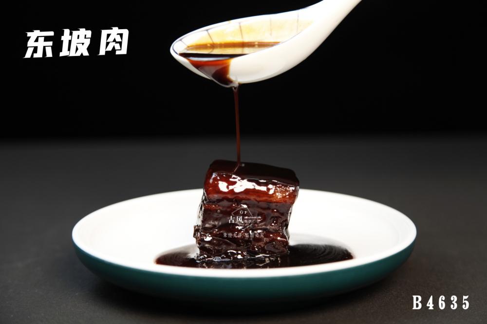 B4638東坡肉