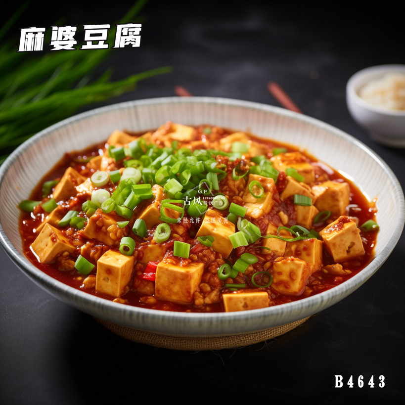 B4643麻婆豆腐