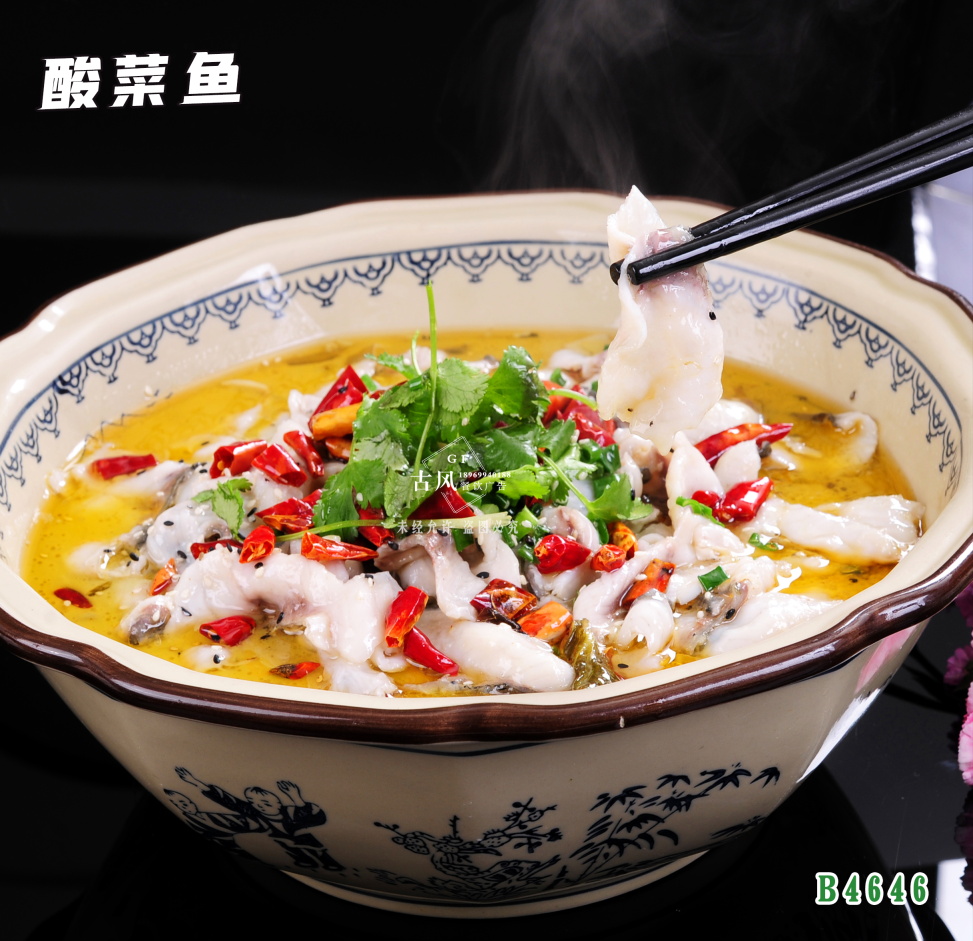 B4646酸菜魚(yú)