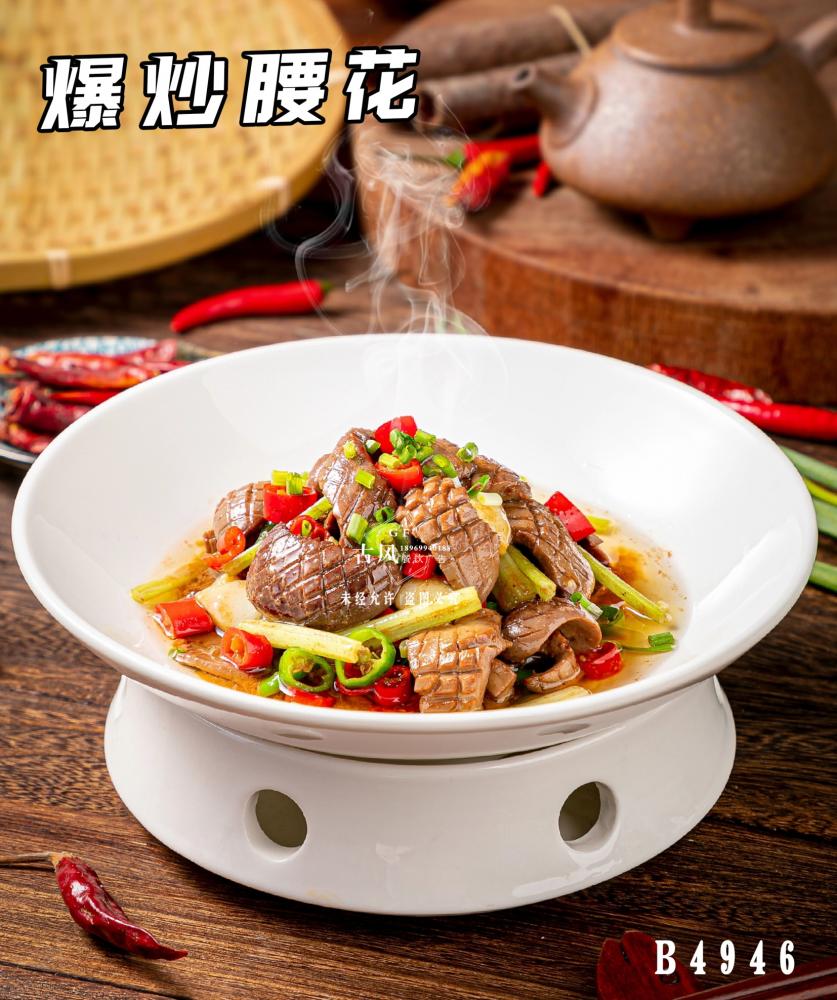 B4946爆炒腰花