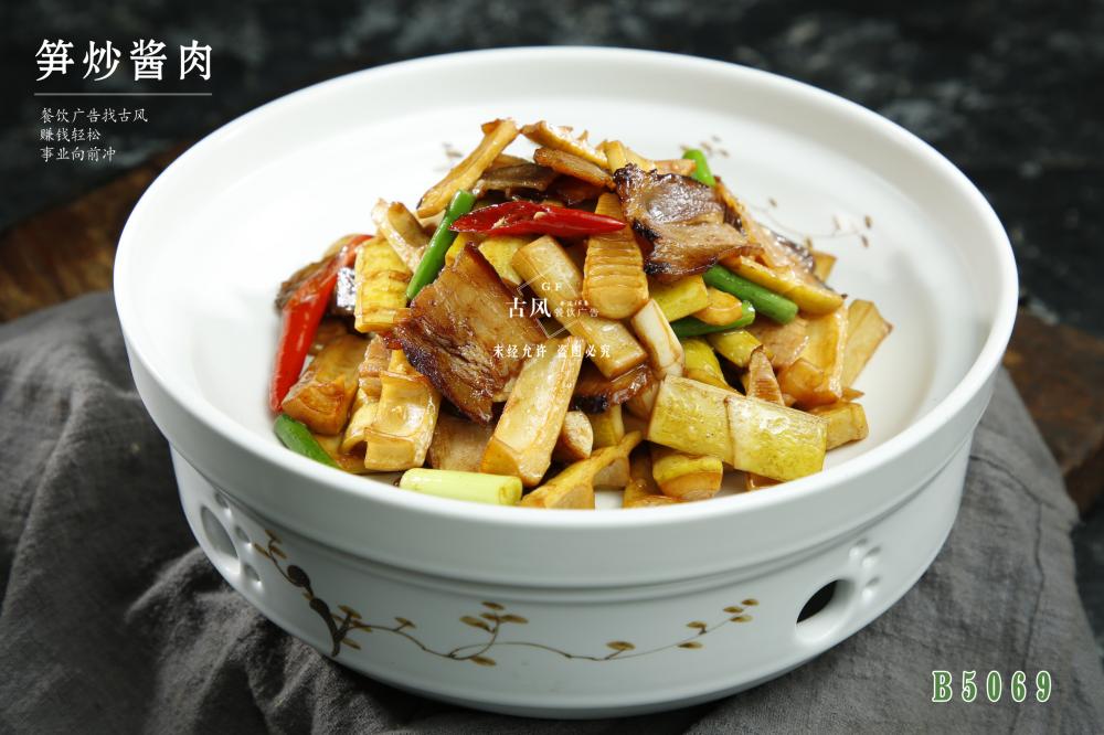 B5069筍炒醬肉