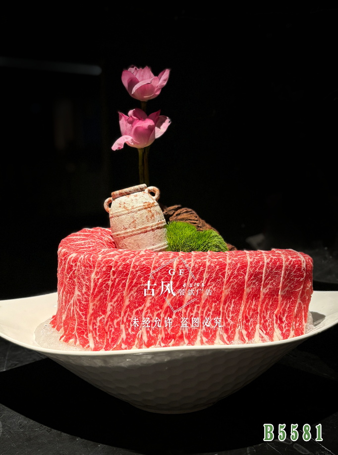B5581極品雪花牛肉