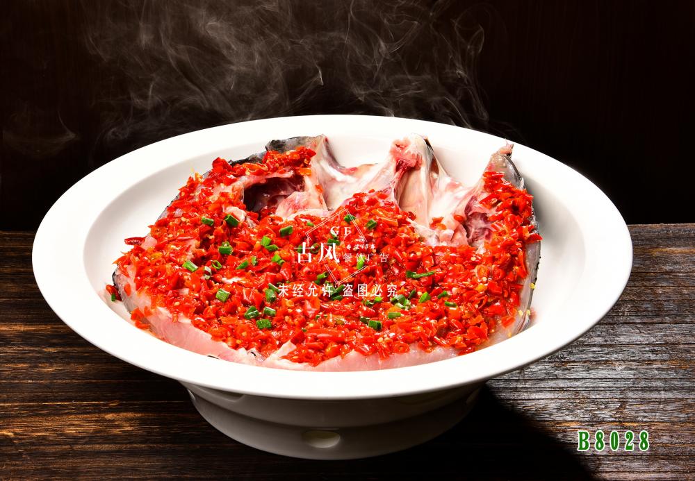 B8028剁椒鱼头