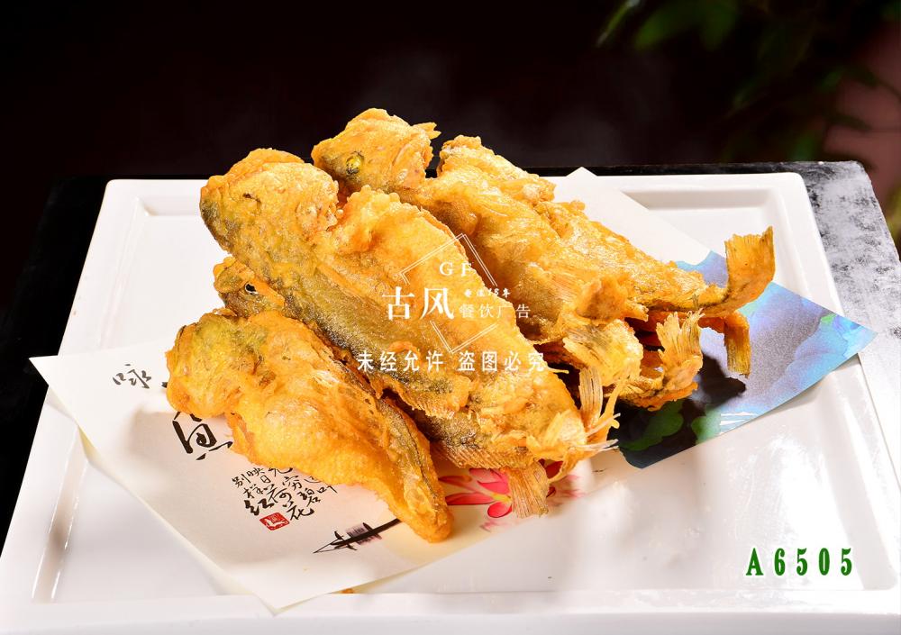 A6505香酥小黄鱼