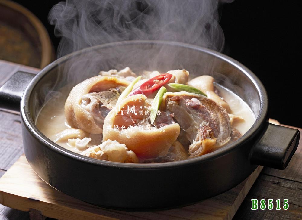 B8515腊猪脚煲
