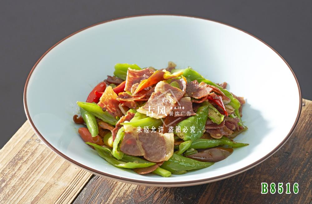 B8516辣椒火腿肉